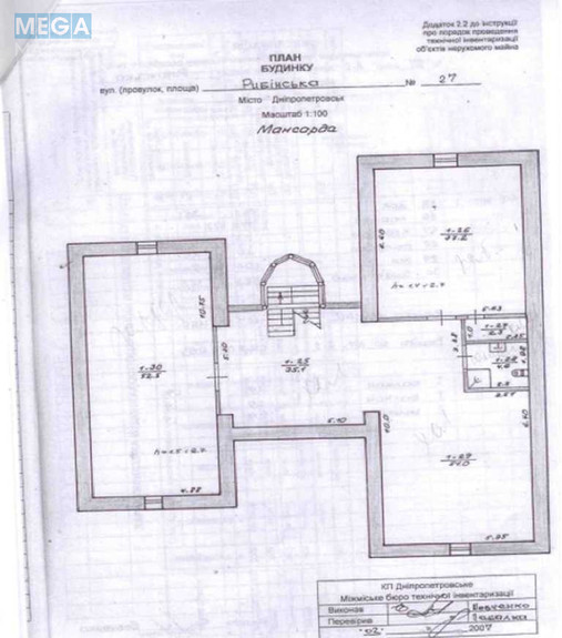 Продаж дома, 2 поверху, 687 кв.м, 7 кімнат, ділянка 15 соток, <a class="location-link" href="/dnepropetrovsk/" title="Недвижимость Дніпра">Дніпро</a>, 25-ї Січеславської бригади (Рибінська), 27 (изображение 17)