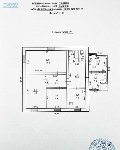 Оренда дома, <a class="location-link" href="/chumaki/" title="Недвижимость Чумаки">Чумаки</a>, київська (изображение 24)