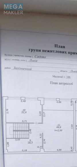 Оренда окремої будівлі/побудови, 177 кв.м, <a class="location-link" href="/lviv/" title="Недвижимость Львів">Львів</a>, <a class="location-link" href="/lviv/frankovskij/" title="Недвижимость Франківський район">Франківський р-н</a>, Садова, 2 (изображение 11)