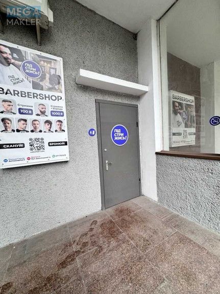 Продаж комерційної нерухомості, 63,60 кв.м, <a class="location-link" href="/kiev/" title="Недвижимость Київ">Київ</a>, <a class="location-link" href="/kiev/dneprovskij/" title="Недвижимость Дніпровський район">Дніпровський р-н</a>, Дарницький бульв., 1а (изображение 24)