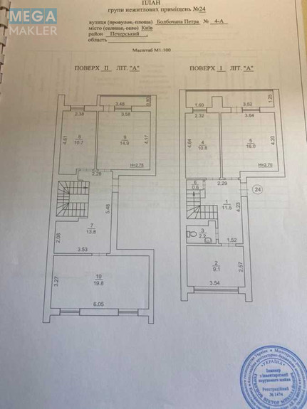 Продаж окремої будівлі/побудови, 120 кв.м, <a class="location-link" href="/kiev/" title="Недвижимость Київ">Київ</a>, <a class="location-link" href="/kiev/pecherskij/" title="Недвижимость Печерський район">Печерський р-н</a>, Петра Болбочана вул., 4а (изображение 7)