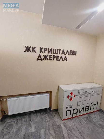 Оренда 3 кімнатної квартири, <a class="location-link" href="/kiev/" title="Недвижимость Київ">Київ</a>, <a class="location-link" href="/kiev/goloseevskij/" title="Недвижимость Голосіївський район">Голосіївський р-н</a>, Метрологическая ул., 11А (изображение 20)