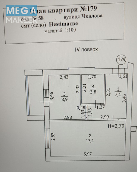 Продаж 1 кімнатної квартири (40/17/8), 4 пов. 4 пов. будинку, <a class="location-link" href="/nemeshaevo/" title="Недвижимость Немішаєве">Немішаєве</a>, вул. Ярослава Мудрого,58 (изображение 8)