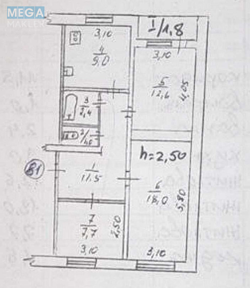 Продаж 3 кімнатної квартири (62/37/9), 3 пов. 5 пов. будинку, <a class="location-link" href="/dnepropetrovsk/" title="Недвижимость Дніпра">Дніпро</a>, Бехтерева, 2 (изображение 16)
