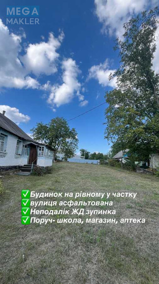 Продаж дома, 1&nbsp; поверх, 54&nbsp;кв.м, 3&nbsp;кімнати, ділянка 12&nbsp;соток, <a class="location-link" href="/tripole-selo/" title="Недвижимость Трипілля">Трипілля</a>, Гагаріна, 11 (изображение 6)