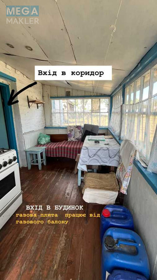 Продаж дома, 1&nbsp; поверх, 54&nbsp;кв.м, 3&nbsp;кімнати, ділянка 12&nbsp;соток, <a class="location-link" href="/tripole-selo/" title="Недвижимость Трипілля">Трипілля</a>, Гагаріна, 11 (изображение 11)