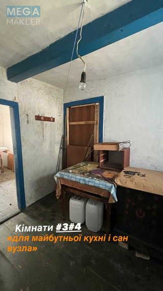 Продаж дома, 1&nbsp; поверх, 54&nbsp;кв.м, 3&nbsp;кімнати, ділянка 12&nbsp;соток, <a class="location-link" href="/tripole-selo/" title="Недвижимость Трипілля">Трипілля</a>, Гагаріна, 11 (изображение 12)