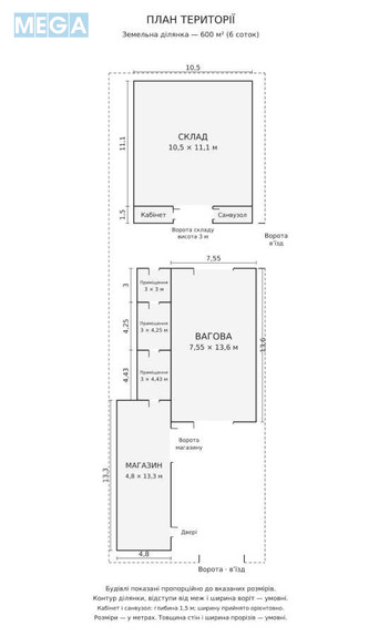 Продаж окремої будівлі/побудови, 320 кв.м, <a class="location-link" href="/vasilkov/" title="Недвижимость Васильків">Васильків</a>, Польова (изображение 14)