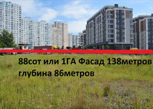 Продажа участка, 88 соток, участок под жилую застройку