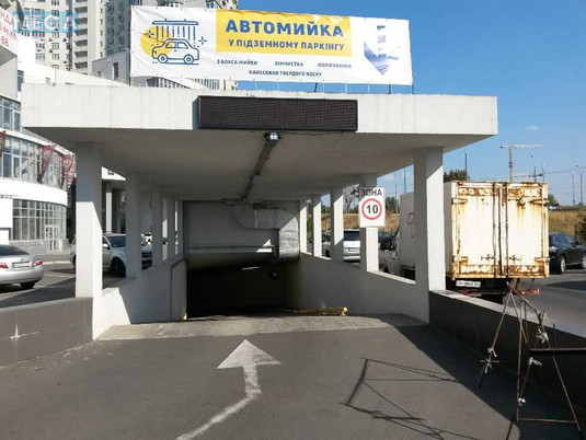 Продаж комерційної нерухомості, 16&nbsp;кв.м, <a class="location-link" href="/kiev/" title="Недвижимость Київ">Київ</a>, <a class="location-link" href="/kiev/obolonskij/" title="Недвижимость Оболонський район">Оболонський р-н</a>, Героев Сталинграда просп., 2д (изображение 1)