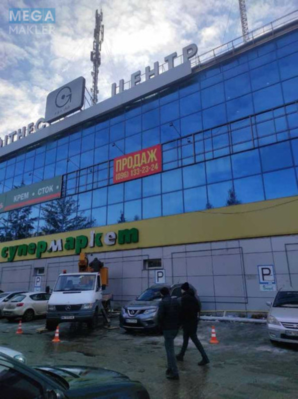 Продажа коммерческой недвижимости, 2 410 кв.м, под магазин, <a class="location-link" href="/rovno/" title="Недвижимость Ровно">Ровно</a>, Киевская, 10 (изображение 1)