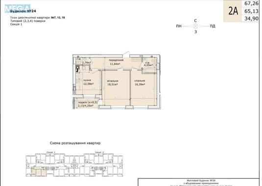 Продаж 2 кімнатної квартири (68/35/13), 1 пов. 5 пов. будинку, <a class="location-link" href="/kiev/" title="Недвижимость Київ">Київ</a>, <a class="location-link" href="/kiev/goloseevskij/" title="Недвижимость Голосіївський район">Голосіївський р-н</a>, Метрологическая ул., 27А (изображение 1)