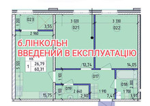 Продаж 2 кімнатної квартири (61/30/18), 18 пов. 21 пов. будинку
