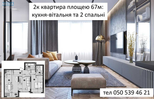 Новобудова, 23 поверхів, <a class="location-link" href="/kiev/" title="Недвижимость Київ">Київ</a>, <a class="location-link" href="/kiev/solomenskij/" title="Недвижимость Солом'янський район">Солом'янський р-н</a>, Михайла Максимовича вул., 32Г (изображение 1)