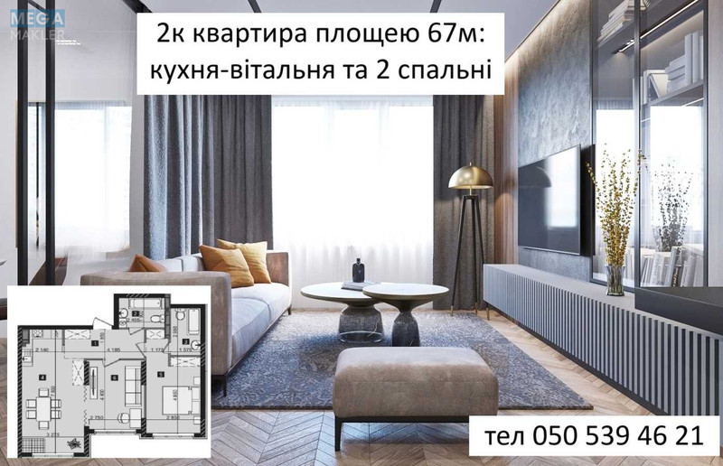 Новобудова, 23 поверхів, <a class="location-link" href="/kiev/" title="Недвижимость Київ">Київ</a>, <a class="location-link" href="/kiev/solomenskij/" title="Недвижимость Солом'янський район">Солом'янський р-н</a>, Михайла Максимовича вул., 32Г (изображение 1)