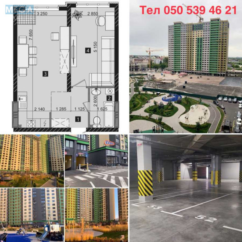 Новобудова, 23 поверхів, <a class="location-link" href="/kiev/" title="Недвижимость Київ">Київ</a>, <a class="location-link" href="/kiev/solomenskij/" title="Недвижимость Солом'янський район">Солом'янський р-н</a>, Михайла Максимовича вул., 32 (изображение 1)