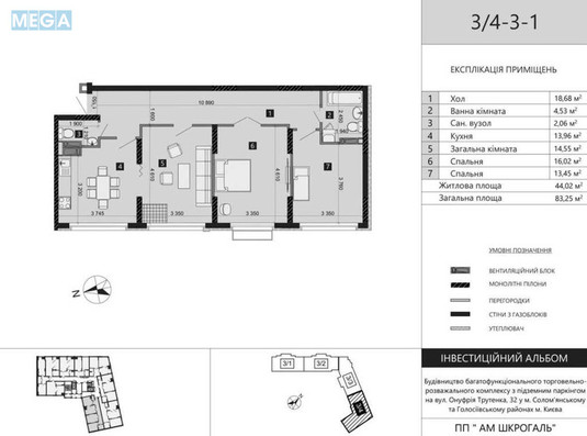 Новобудова, 23 поверхів, <a class="location-link" href="/kiev/" title="Недвижимость Київ">Київ</a>, <a class="location-link" href="/kiev/solomenskij/" title="Недвижимость Солом'янський район">Солом'янський р-н</a>, Михайла Максимовича вул., 32Б (изображение 1)