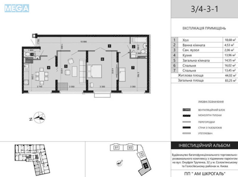 Новобудова, 23 поверхів, <a class="location-link" href="/kiev/" title="Недвижимость Київ">Київ</a>, <a class="location-link" href="/kiev/solomenskij/" title="Недвижимость Солом'янський район">Солом'янський р-н</a>, Михайла Максимовича вул., 32Б (изображение 1)