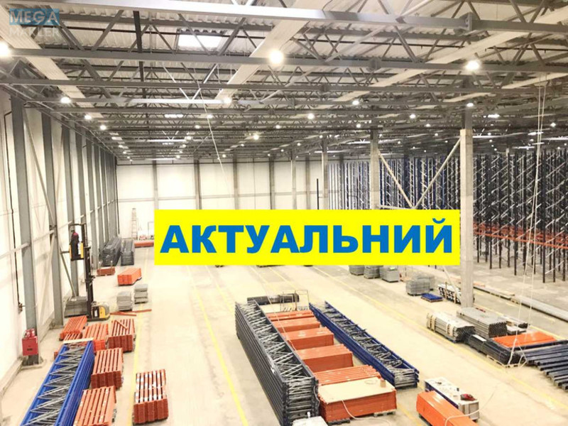 Оренда комерційної нерухомості, 2 000 кв.м, под склад, <a class="location-link" href="/brovary/" title="Недвижимость Бровари">Бровари</a>, Степана Бандери (изображение 1)