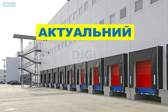 Оренда комерційної нерухомості, 12&nbsp;000&nbsp;кв.м, под склад, <a class="location-link" href="/gora/" title="Недвижимость Гора">Гора</a>, Центральная (изображение 1)