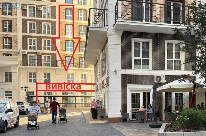 Продаж комерційної нерухомості, 165 кв.м, под магазин, <a class="location-link" href="/kiev/" title="Недвижимость Київ">Київ</a>, <a class="location-link" href="/kiev/goloseevskij/" title="Недвижимость Голосіївський район">Голосіївський р-н</a>, Михайла Максимовича вул., 26 (изображение 1)