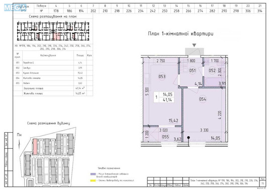 Продаж 1 кімнатної квартири (41/?/19), 5 пов. 21 пов. будинку, <a class="location-link" href="/kiev/" title="Недвижимость Київ">Київ</a>, <a class="location-link" href="/kiev/goloseevskij/" title="Недвижимость Голосіївський район">Голосіївський р-н</a>, Михайла Максимовича вул., 24 (изображение 1)