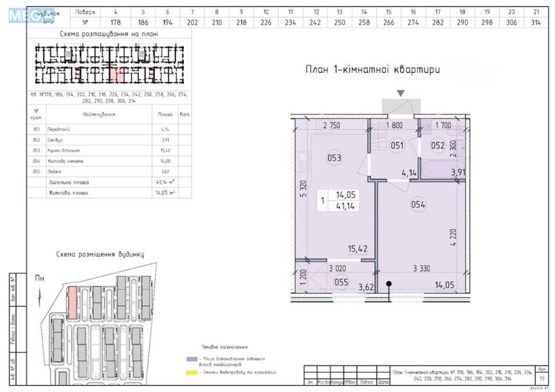 Продаж 2 кімнатної квартири (41/?/19), 4 пов. 21 пов. будинку, <a class="location-link" href="/kiev/" title="Недвижимость Київ">Київ</a>, <a class="location-link" href="/kiev/goloseevskij/" title="Недвижимость Голосіївський район">Голосіївський р-н</a>, Михайла Максимовича вул., 24 (изображение 1)