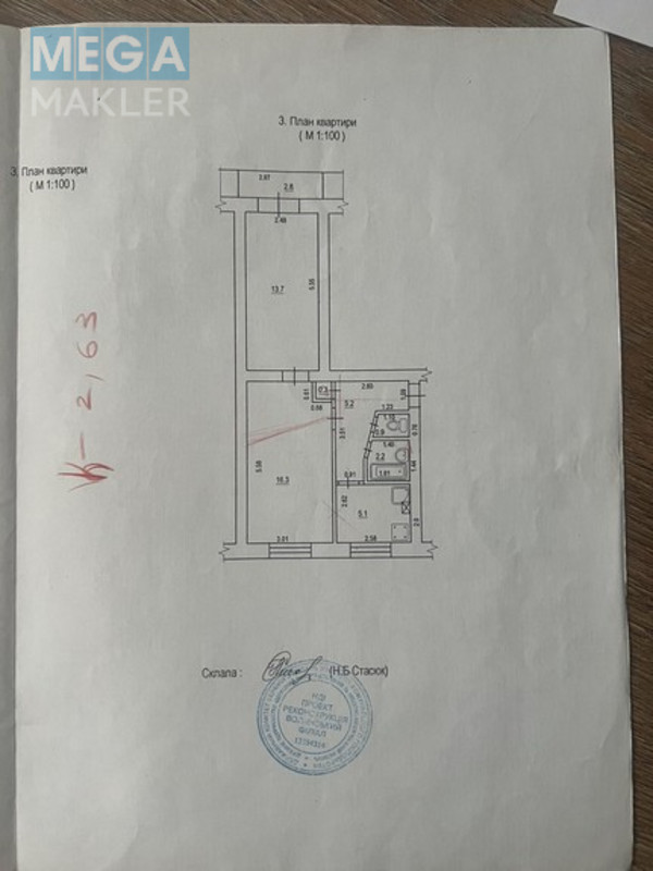 Продаж 2 кімнатної квартири (45/30/6), 5 пов. 5 пов. будинку, <a class="location-link" href="/lutsk/" title="Недвижимость Луцьк">Луцьк</a>, 8 Березня (изображение 1)