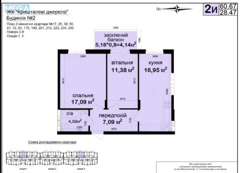 Продаж 2 кімнатної квартири (62/32/17), 7 пов. 10 пов. будинку, <a class="location-link" href="/kiev/" title="Недвижимость Київ">Київ</a>, <a class="location-link" href="/kiev/goloseevskij/" title="Недвижимость Голосіївський район">Голосіївський р-н</a>, Метрологическая ул., 107А (изображение 1)