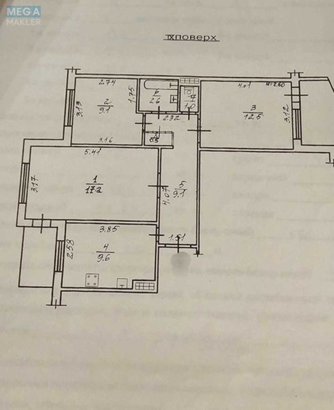 Продаж 3 кімнатної квартири (62/40/9), 9 пов. 9 пов. будинку, <a class="location-link" href="/odessa/" title="Недвижимость Одеса">Одеса</a>, <a class="location-link" href="/odessa/kievskij/" title="Недвижимость Київський район">Київський р-н</a>, Левитана (изображение 1)