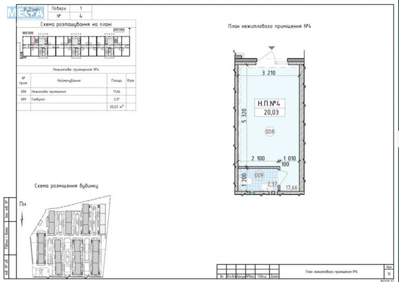 Продаж комерційної нерухомості, 20&nbsp;кв.м, под магазин, <a class="location-link" href="/kiev/" title="Недвижимость Київ">Київ</a>, <a class="location-link" href="/kiev/goloseevskij/" title="Недвижимость Голосіївський район">Голосіївський р-н</a>, Михайла Максимовича вул., 26В (изображение 1)