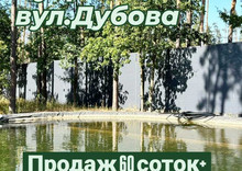 Продаж дома, 1  поверх, 279 кв.м, 6 кімнат, ділянка 60 соток