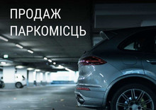 Продаж комерційної нерухомості, 20 кв.м