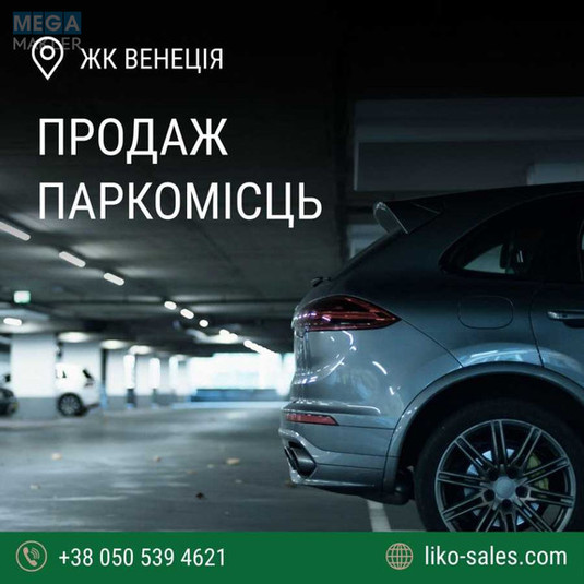 Продаж комерційної нерухомості, 20&nbsp;кв.м, <a class="location-link" href="/kiev/" title="Недвижимость Київ">Київ</a>, <a class="location-link" href="/kiev/goloseevskij/" title="Недвижимость Голосіївський район">Голосіївський р-н</a>, Академіка Вільямса вул., 3/7 (изображение 1)
