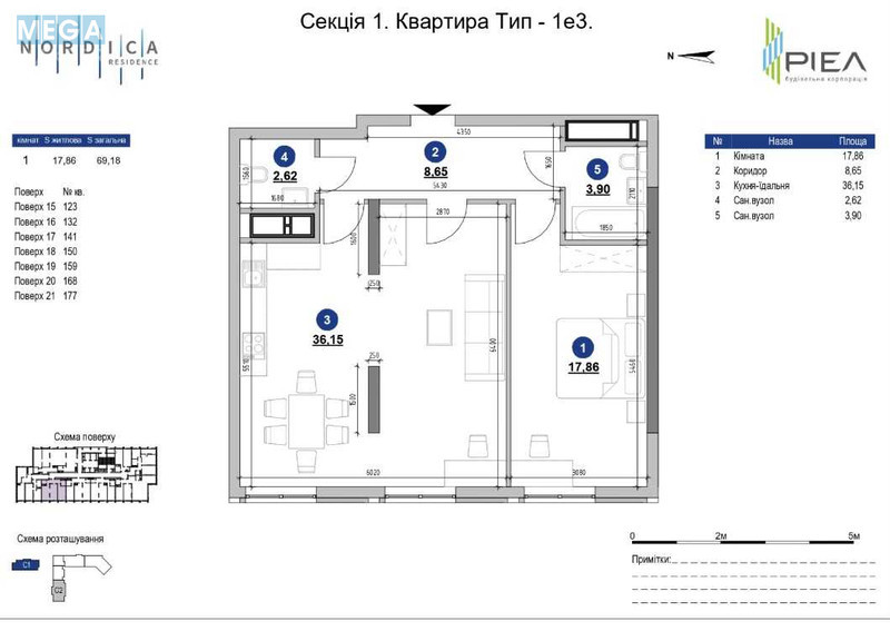 Новобудова, 25 поверхів, <a class="location-link" href="/kiev/" title="Недвижимость Київ">Київ</a>, <a class="location-link" href="/kiev/pecherskij/" title="Недвижимость Печерський район">Печерський р-н</a>, Драгомирова ул., 45 (изображение 1)