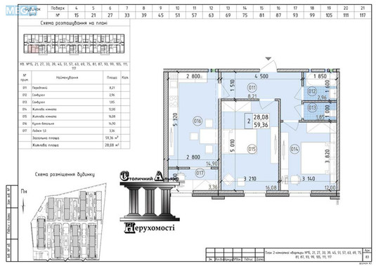 Новобудова, 21 поверхів, <a class="location-link" href="/kiev/" title="Недвижимость Київ">Київ</a>, <a class="location-link" href="/kiev/podolskij/" title="Недвижимость Подольский район">Подольский р-н</a>, Михайла Максимовича вул., 24 (изображение 1)