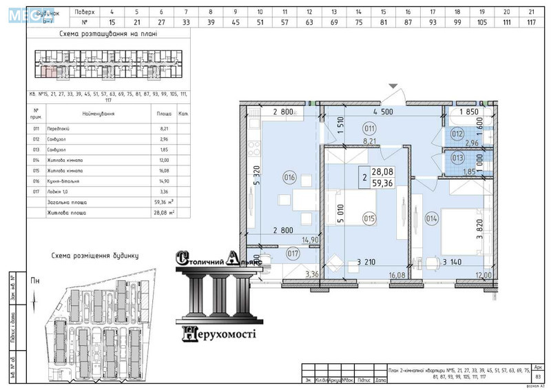 Новобудова, 21 поверхів, <a class="location-link" href="/kiev/" title="Недвижимость Київ">Київ</a>, <a class="location-link" href="/kiev/goloseevskij/" title="Недвижимость Голосіївський район">Голосіївський р-н</a>, Михайла Максимовича вул., 24 (изображение 1)