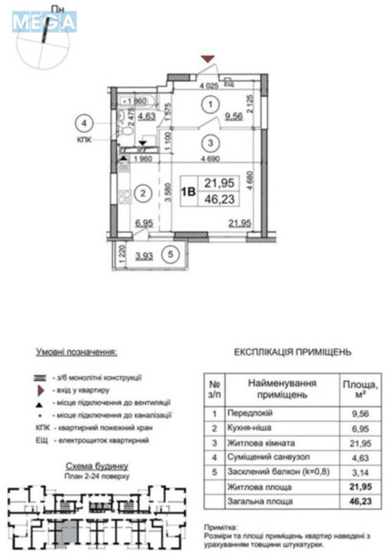 Новобудова, 25 поверхів, <a class="location-link" href="/kiev/" title="Недвижимость Київ">Київ</a>, <a class="location-link" href="/kiev/darnickij/" title="Недвижимость Дарницький район">Дарницький р-н</a>, Єлизавети Чавдар вул. (изображение 1)