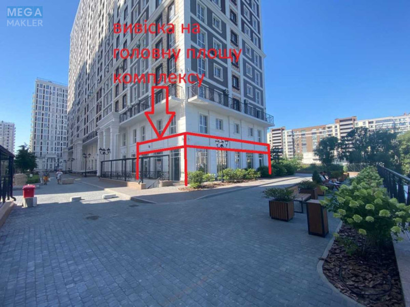 Продаж комерційної нерухомості, 65 кв.м, под магазин, <a class="location-link" href="/kiev/" title="Недвижимость Київ">Київ</a>, <a class="location-link" href="/kiev/goloseevskij/" title="Недвижимость Голосіївський район">Голосіївський р-н</a>, Михайла Максимовича вул., 28Е (изображение 1)