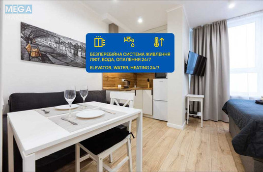 Оренда 1 кімнатної квартири, <a class="location-link" href="/kiev/" title="Недвижимость Київ">Київ</a>, <a class="location-link" href="/kiev/dneprovskij/" title="Недвижимость Дніпровський район">Дніпровський р-н</a>, Краковская ул., 27А (изображение 1)