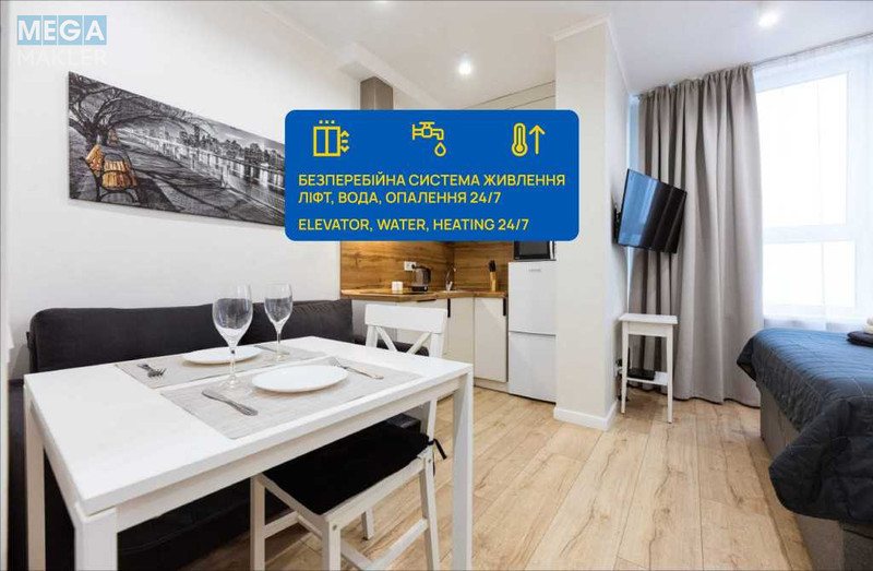 Оренда 1 кімнатної квартири, <a class="location-link" href="/kiev/" title="Недвижимость Київ">Київ</a>, <a class="location-link" href="/kiev/dneprovskij/" title="Недвижимость Дніпровський район">Дніпровський р-н</a>, Краковская ул., 27А (изображение 1)