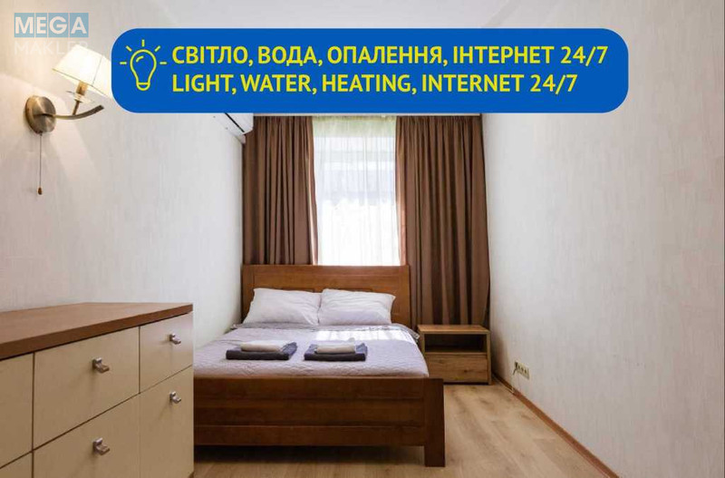 Оренда 2 кімнатної квартири, <a class="location-link" href="/kiev/" title="Недвижимость Київ">Київ</a>, <a class="location-link" href="/kiev/dneprovskij/" title="Недвижимость Дніпровський район">Дніпровський р-н</a>, Красноткацкая ул., 27/2 (изображение 1)