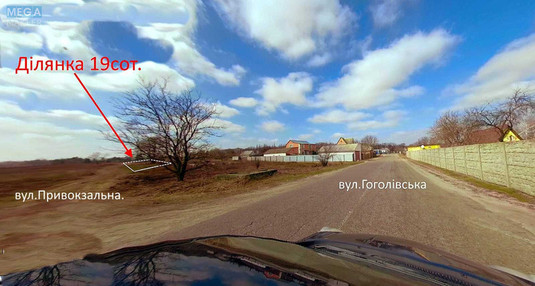 Продажа участка, 19&nbsp;соток, участок под жилую застройку, <a class="location-link" href="/malaya-tarasovka-selo/" title="Недвижимость Мала Тарасівка">Мала Тарасівка</a>, польова (изображение 1)