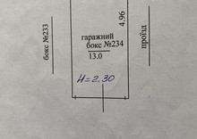 Продаж комерційної нерухомості, 14 кв.м