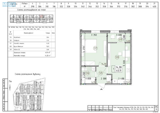 Новобудова, 21 поверхів, <a class="location-link" href="/kiev/" title="Недвижимость Київ">Київ</a>, <a class="location-link" href="/kiev/goloseevskij/" title="Недвижимость Голосіївський район">Голосіївський р-н</a>, Михайла Максимовича вул., 26В (изображение 1)