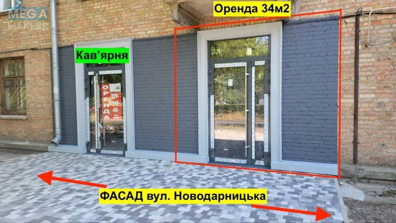 Оренда комерційної нерухомості, 34&nbsp;кв.м, под магазин, <a class="location-link" href="/kiev/" title="Недвижимость Київ">Київ</a>, <a class="location-link" href="/kiev/darnickij/" title="Недвижимость Дарницький район">Дарницький р-н</a>, Севастопольська вул., 11/27 (изображение 1)