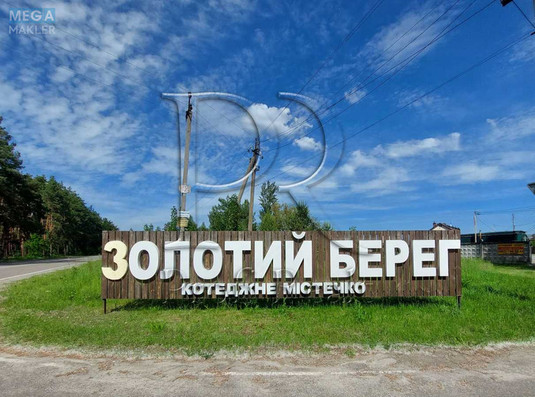 Продажа участка, 9&nbsp;соток, участок под жилую застройку, <a class="location-link" href="/glibovka-selo-kv/" title="Недвижимость Глібівка">Глібівка</a>, КМ Золотий берег (изображение 1)
