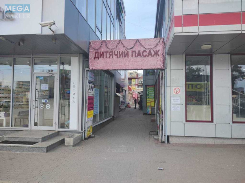 Оренда комерційної нерухомості, 127&nbsp;кв.м, под магазин, <a class="location-link" href="/kiev/" title="Недвижимость Київ">Київ</a>, <a class="location-link" href="/kiev/dneprovskij/" title="Недвижимость Дніпровський район">Дніпровський р-н</a>, Андрея Малышко ул., 5 (изображение 1)