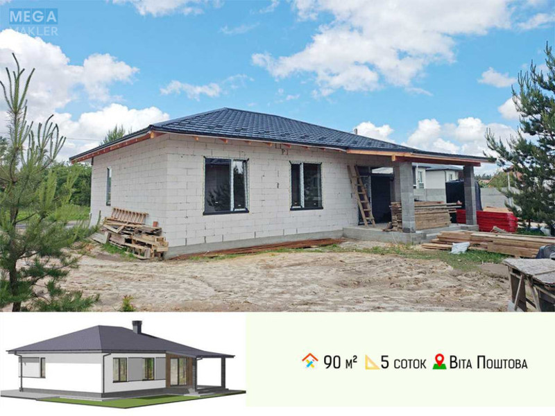 Продаж дома, 1&nbsp; поверх, 90&nbsp;кв.м, 2&nbsp;кімнати, ділянка 5&nbsp;соток, <a class="location-link" href="/vita-pochtovaya/" title="Недвижимость Віта-Поштова">Віта-Поштова</a>, Івана Франка, 24 (изображение 1)