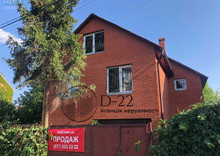 Продаж дома, 3 поверху, 300 кв.м, 4 кімнати, ділянка 7 соток